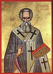 Icon of St. Gregory