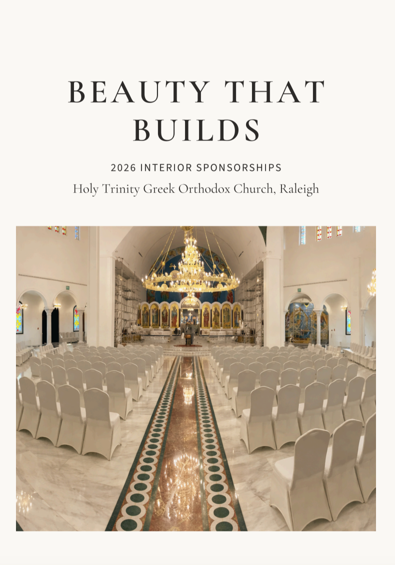 New Church Interiors Fundraiser Graphic