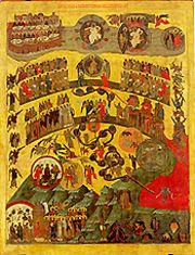 Icon of the Last Judgement